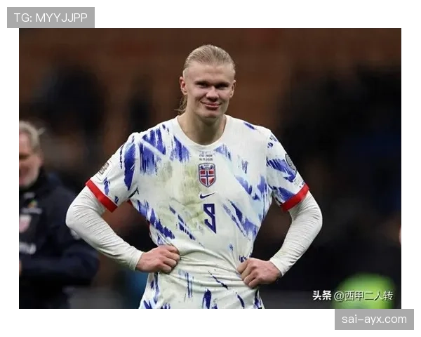 哈兰德闪耀欧洲杯预选赛，助挪威队取得突破性胜利