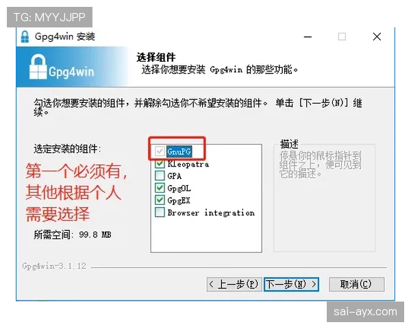 库杜斯从中场到前场核心的角色转型解析
