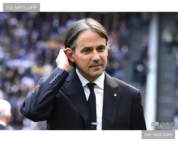 国际米兰在强强对话中难以保持主动，逐步反映出球队当前阶段压力及竞争格局变化